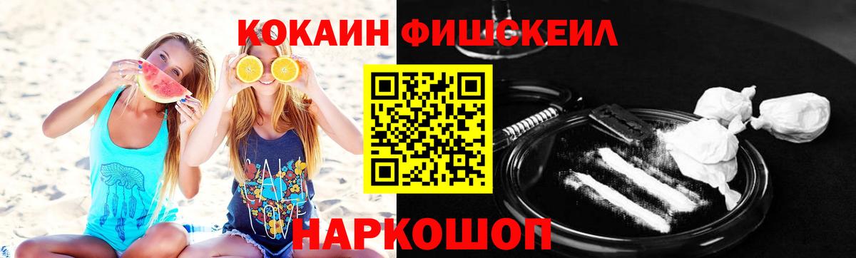 Кокаин Columbia  Вход с VPN  КОКАИН 99%  COCAIN  Йошкар-Ола 