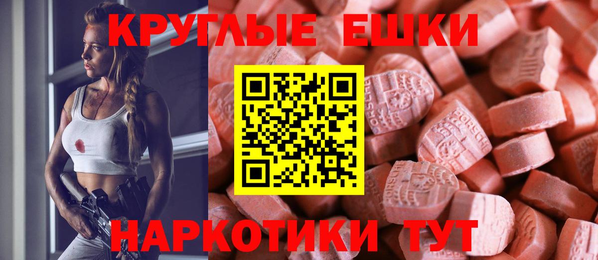 Ecstasy louis Vuitton Йошкар-Ола