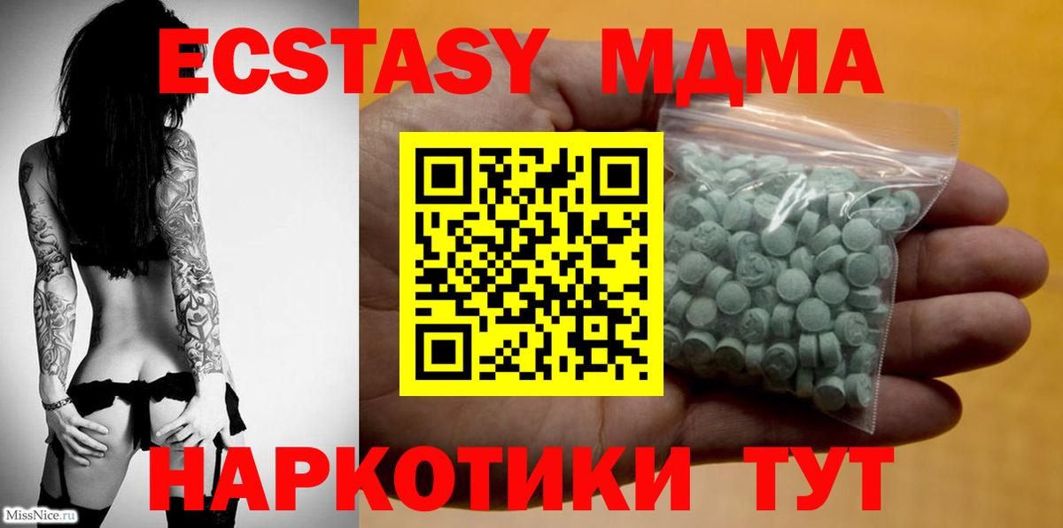 Йошкар-Ола  МЕГА ссылки  ЭКСТАЗИ Punisher  Вход с VPN  ЭКСТАЗИ 300 mg  ЭКСТАЗИ 