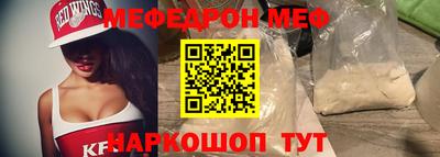 дурь Моздок