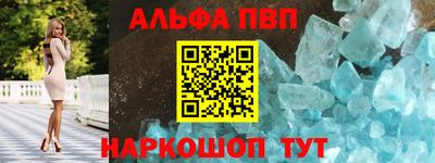 мефедрон VHQ Можга