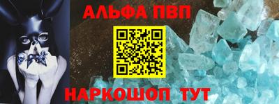 мефедрон VHQ Можга