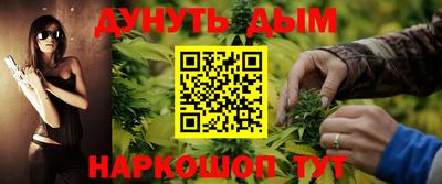 дурь Моздок