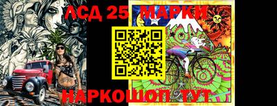 ешки Мариинск