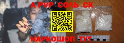 мефедрон VHQ Можга
