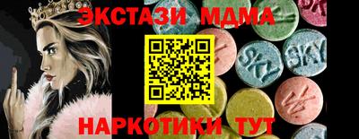 дурь Малоярославец