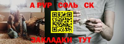 mdpv Можайск