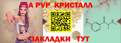 дурь Моздок