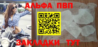 ешки Мариинск