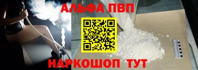 ешки Мариинск
