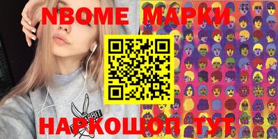 дурь Моздок