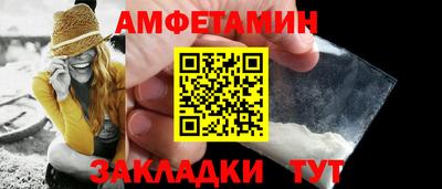ешки Малгобек