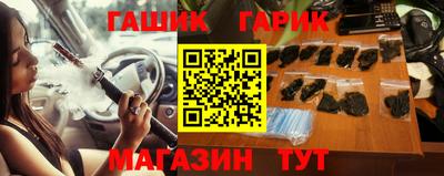 ешки Мариинск