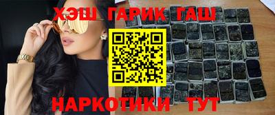 ешки Мариинск