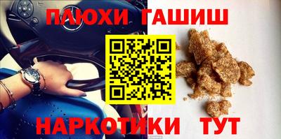 дурь Малоярославец