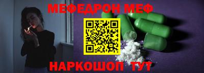 ешки Малгобек