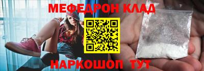 mdpv Можайск