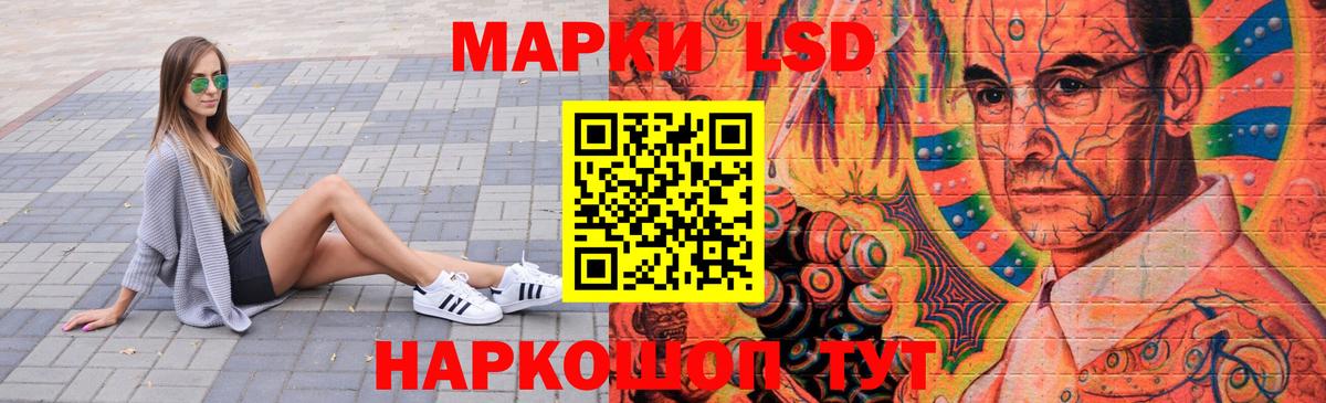 OMG ONION  Лсд 25 экстази кислота  Вход с VPN  LSD-25 экстази  Йошкар-Ола  LSD-25 экстази ecstasy 
