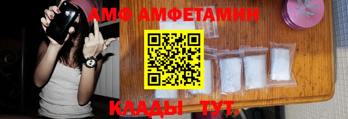 Йошкар-Ола  Первитин мет  Вход с VPN  Первитин  Первитин мет 