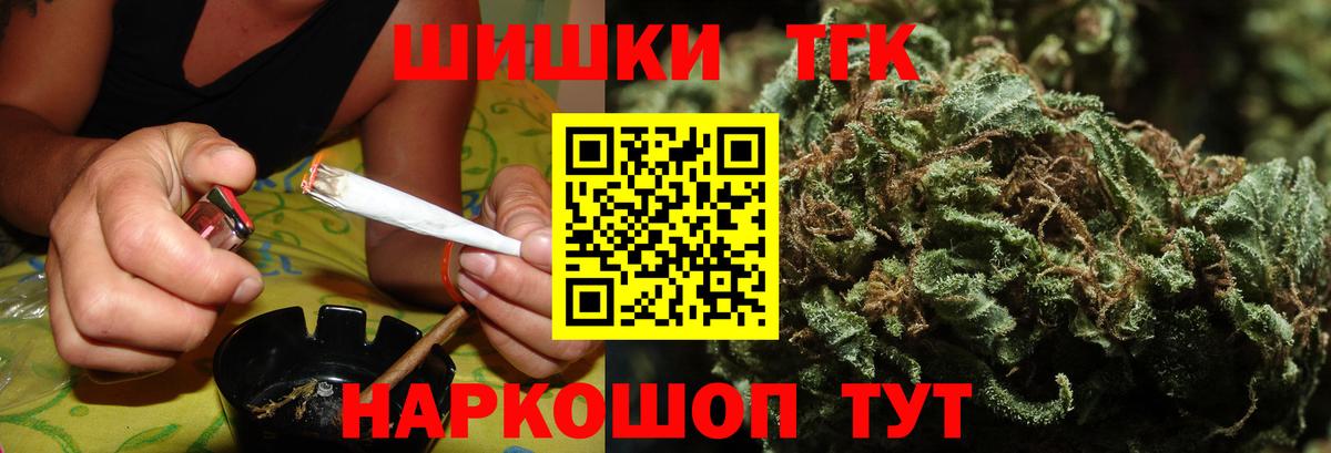 Канабис SATIVA & INDICA Йошкар-Ола