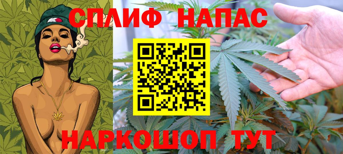 Шишки марихуана MAZAR  Конопля Amnesia  МАРИХУАНА MAZAR  Йошкар-Ола  Вход с VPN  Каннабис планчик 